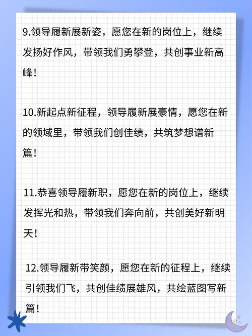 春管新篇，探索农业现代化之路的新行动  第2张