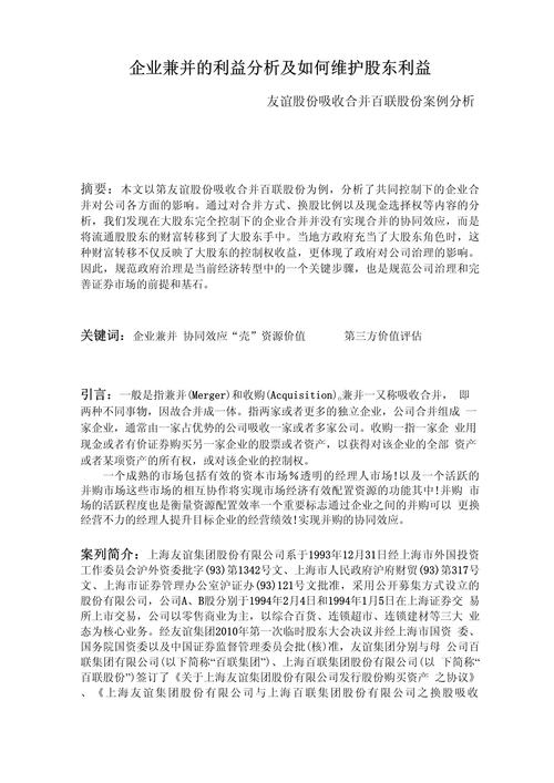 多家公司恶意抢注DEEPSEEK系列商标事件引发行业关注  第3张