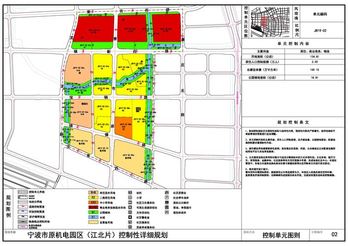 明光路花卉市场三期规划图解析  第2张