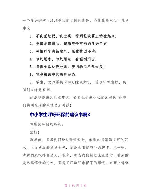 物业紧急通报，黑狗肇事，狗主人与犬只仍在寻找中  第5张