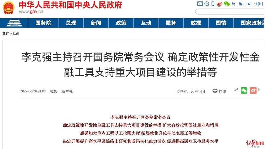 中央加强大龄农民工就业扶持政策  第2张