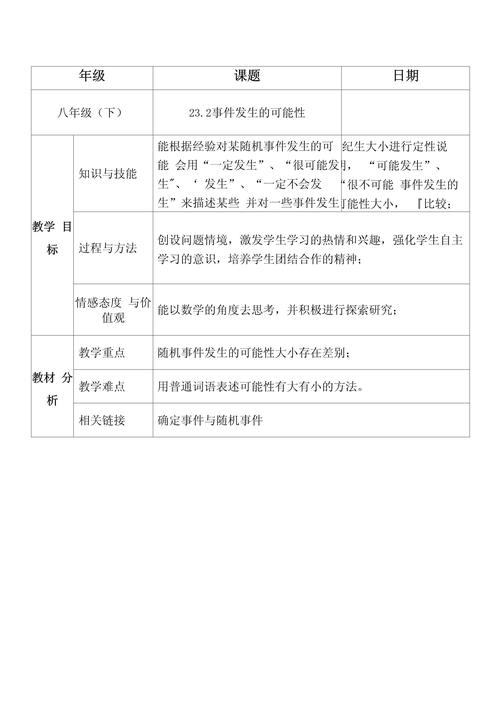 鹿晗关晓彤分手传闻揭秘，情感之路的起落与未来  第5张