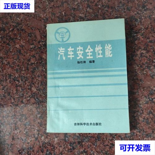 2025款别克昂科威S白金版官图震撼登场，豪华与科技共融的SUV新风尚  第4张