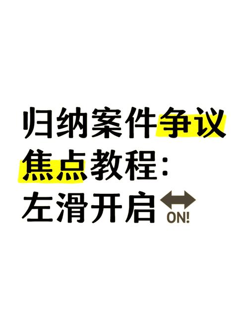 事业编招聘引发争议，照护老人如厕职责与人文关怀的平衡探讨  第2张