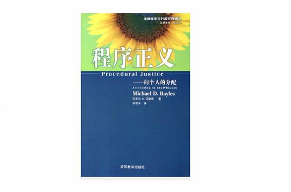 李威涉嫌伤害致死案，被告身份曝光  第4张