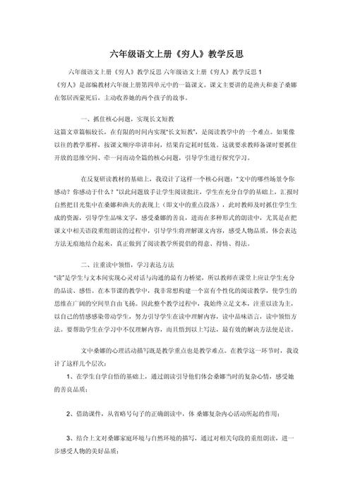 李威涉嫌伤害致死案，被告身份曝光  第5张