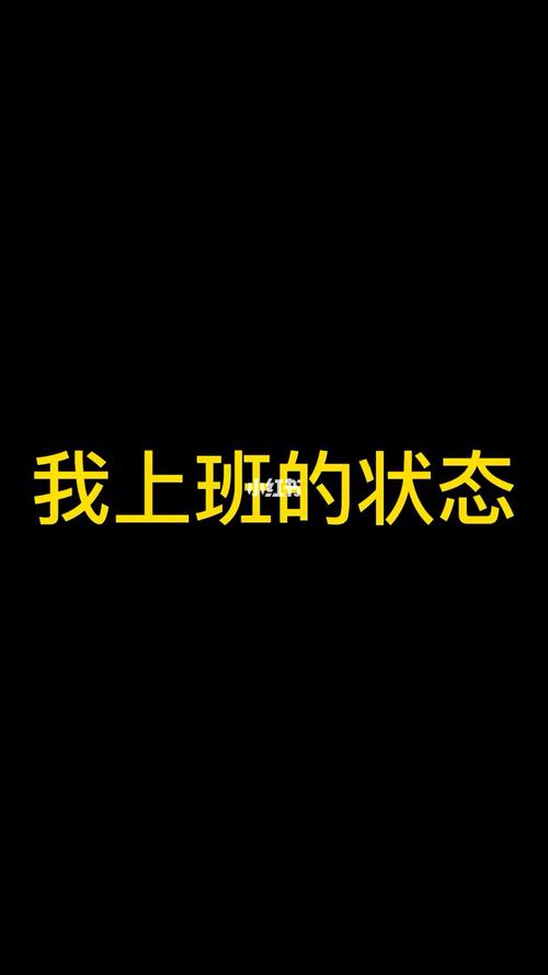 朱之文理想中的生活  第2张