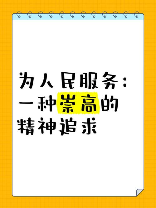 朱之文理想中的生活  第4张