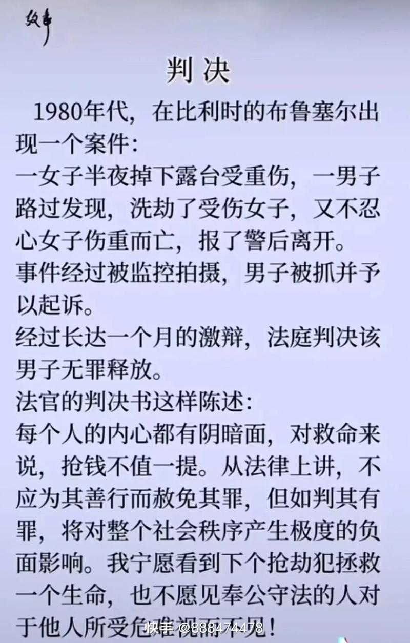 俄美虚晃一枪，欧洲惊魂未定，专家揭秘背后真相  第1张