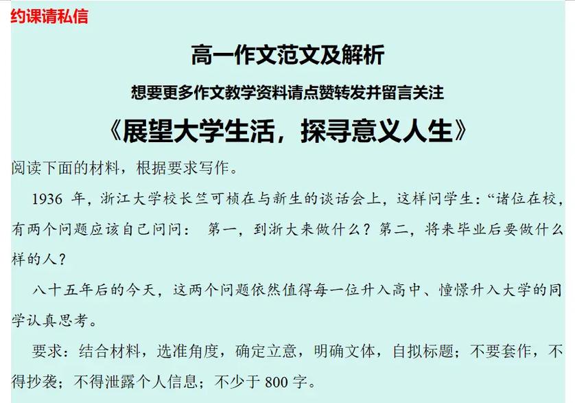 长城汽车直播实测城市NOA智能驾驶，引领未来出行新篇章  第3张