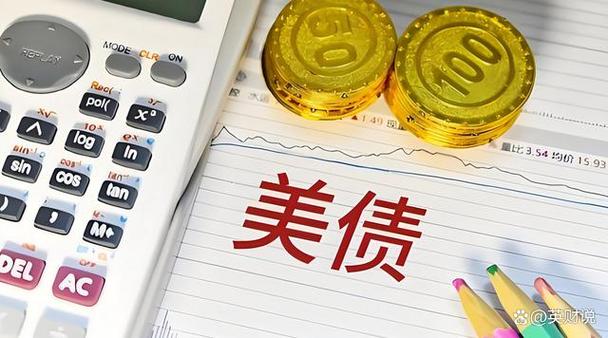 中国连续六个月减持美债，全球金融格局的深度影响  第1张