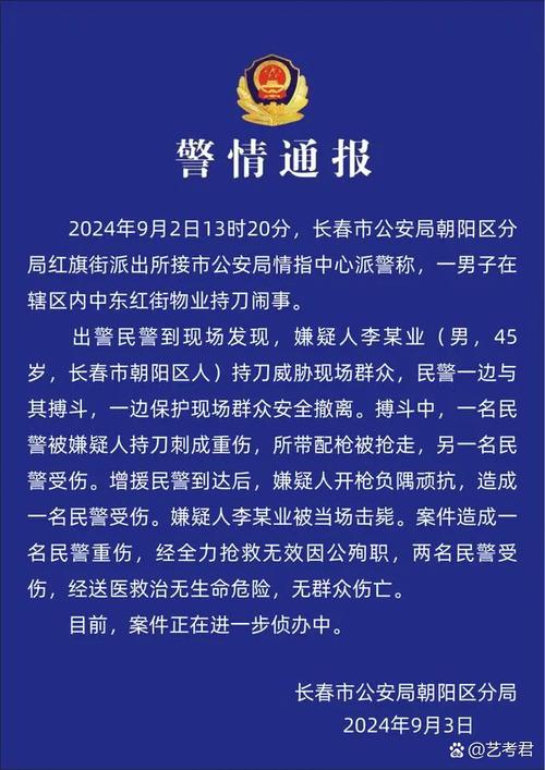 柯文哲申请解禁，家庭风波再起，柯母柯妻将出庭的背后故事  第1张