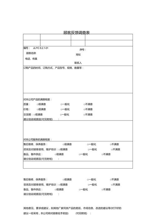 武夷香江茶叶有限公司，品质与传承的融合之美  第9张