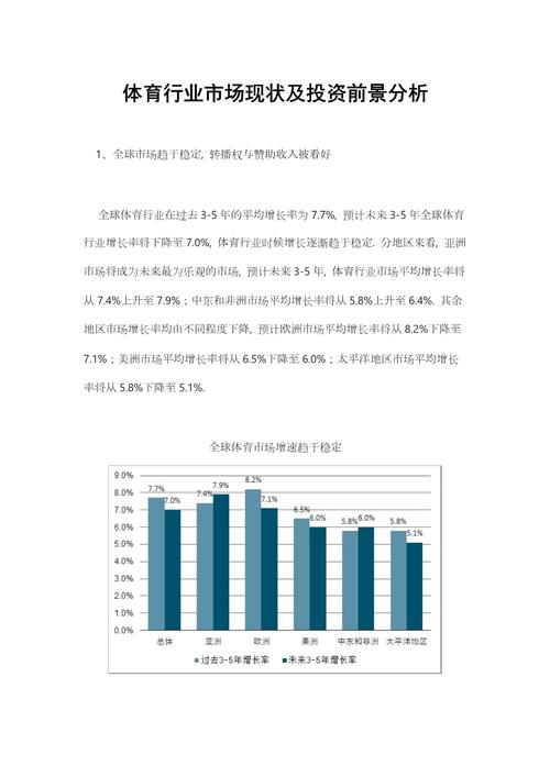 胶州红酒包装，品质与艺术的完美融合  第4张