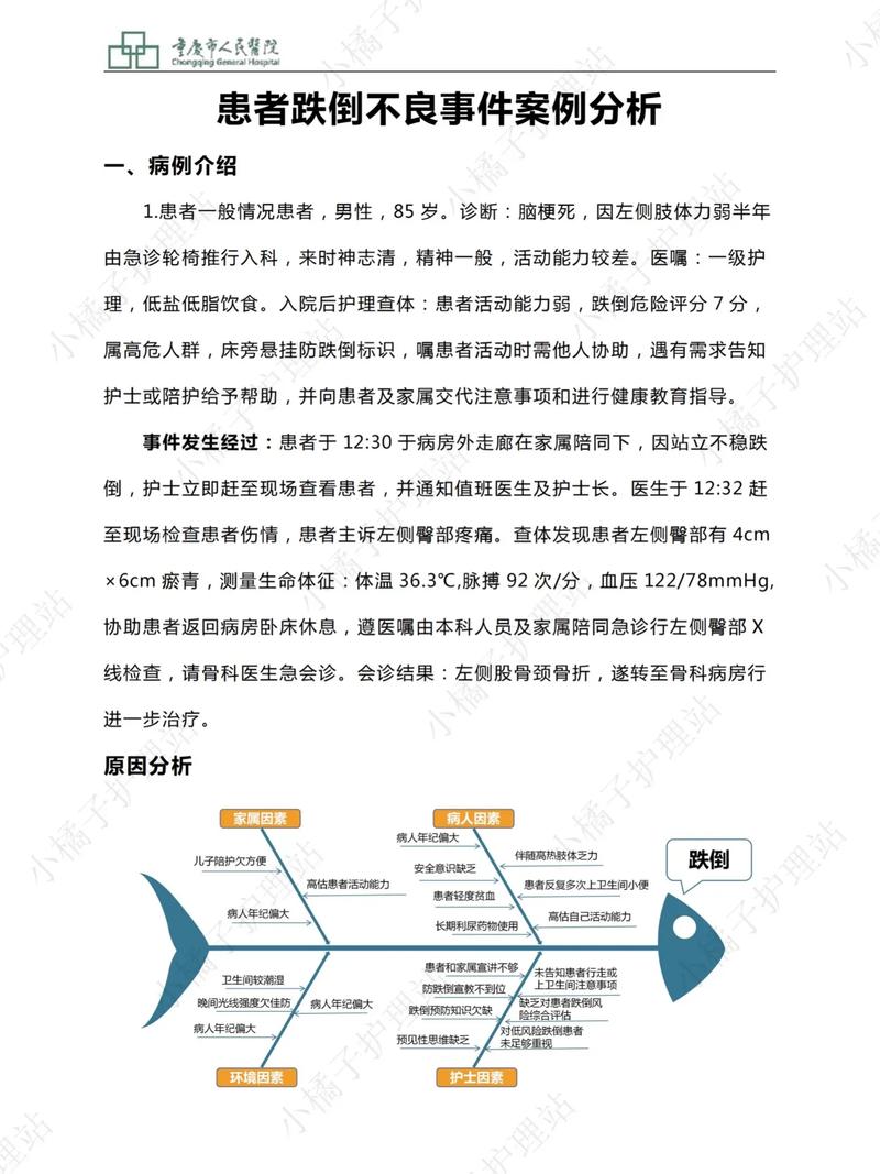 大批车主逃避检查强行穿越隔离墩，安全意识何在？  第2张