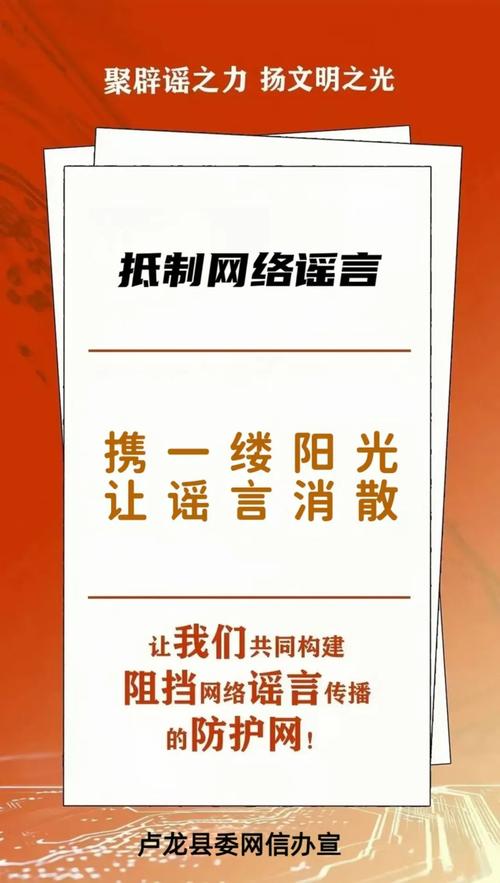 广东医保基金运行稳健，赤字谣言不攻自破  第3张