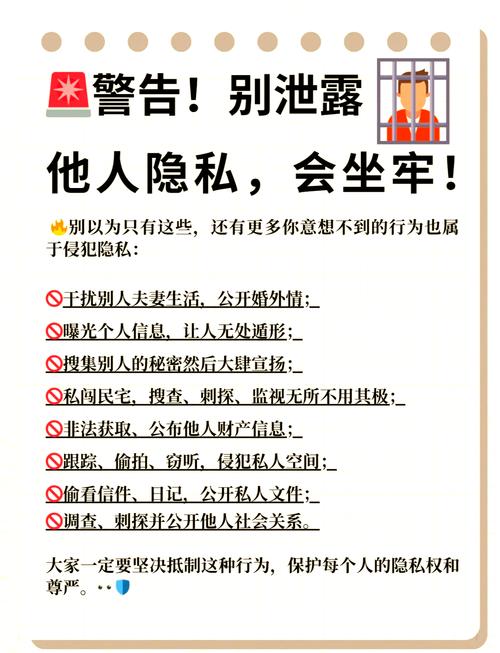 广州中学厕所装监控事件，隐私保护与教育监管的双重思考  第4张