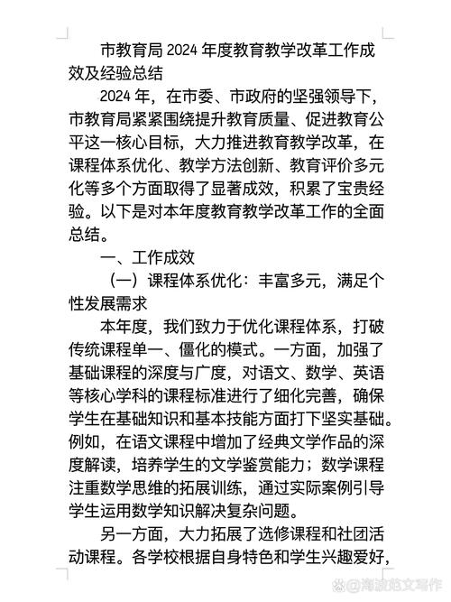 广州中学厕所装监控事件，隐私保护与教育监管的双重思考  第5张