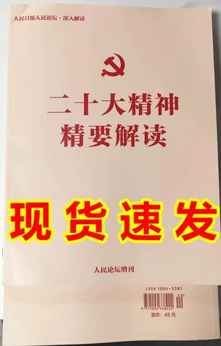 男子向哨兵敬礼获暖心回应  第5张