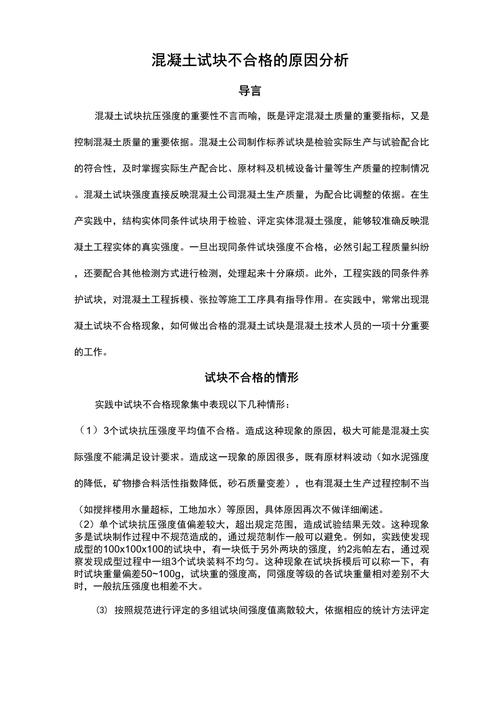 中国军舰在澳附近进行实弹演习，区域安全动态与军事演习分析  第2张