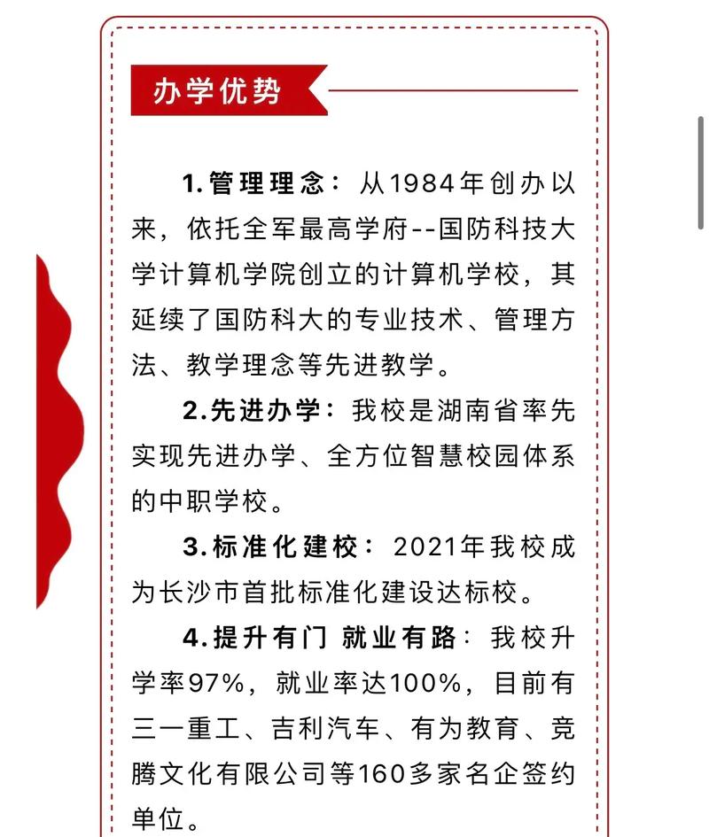 北京名人化妆学校，专业引领，成就化妆艺术梦想  第6张