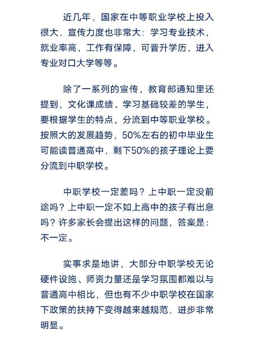 北京名人化妆学校，专业引领，成就化妆艺术梦想  第8张