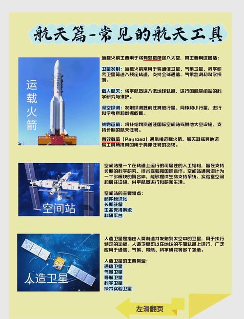 探索星辰与黑洞之谜，宇宙奥秘的旅程  第6张