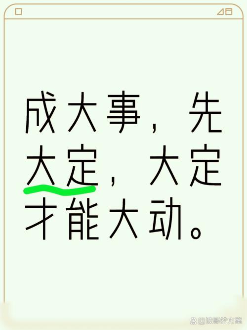 大定破万后雷军的夜思，成功与未来挑战的思考  第1张