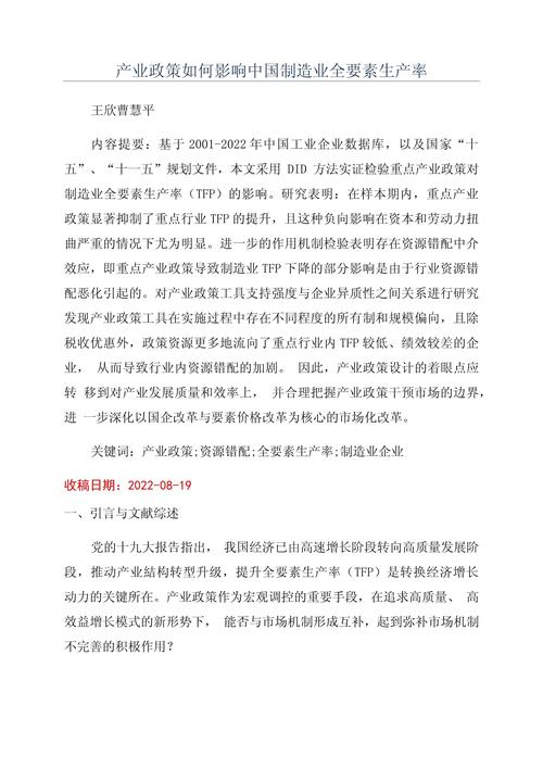 地方国企助力市场发展，合理收购未售商品房以支持合理价格交易  第2张