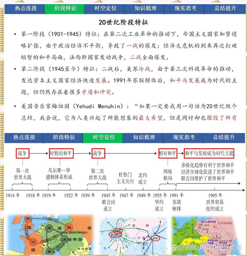 美俄关系新动向，是否即将迎来新的拥抱?  第1张