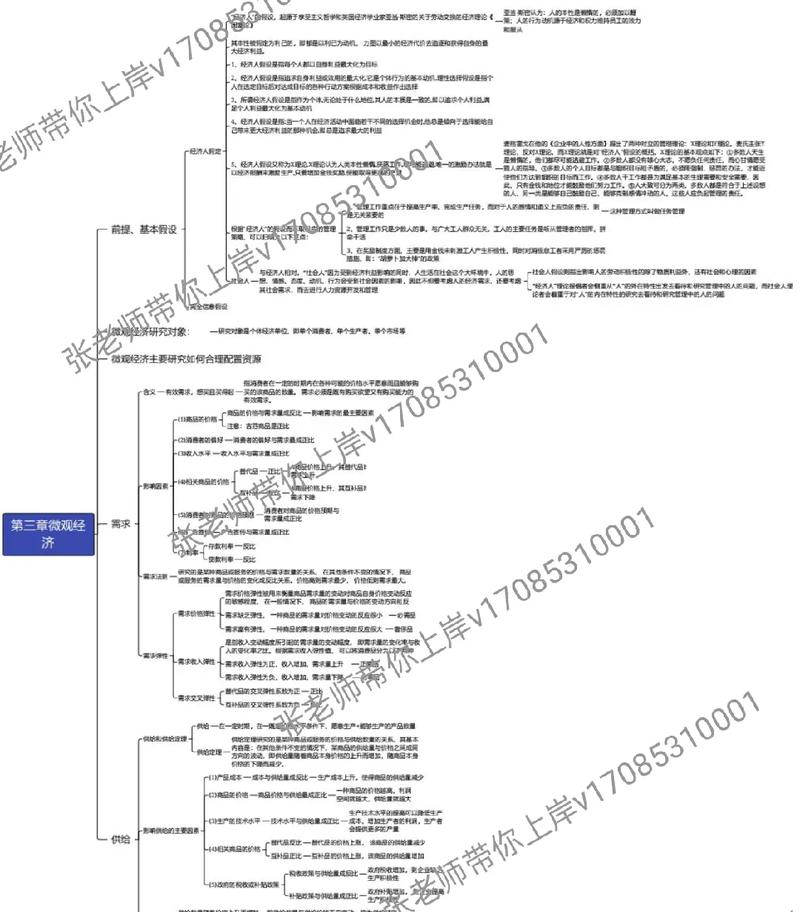 俄方表态，若谈判结果满意，将停止战斗  第3张