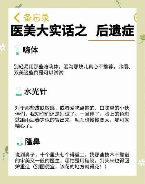 凉山山体滑坡，多人失联消息为假，官方辟谣  第3张