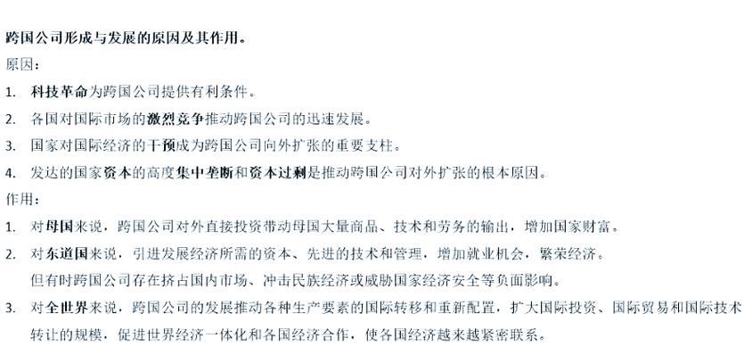 女性领导下的极右翼政党，德国大选的关键变数  第2张