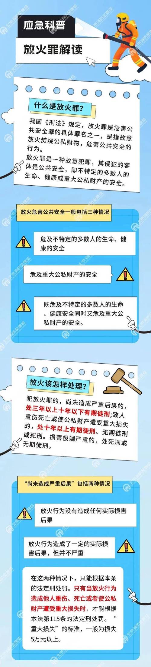 万斯劝诫泽连斯基，慎言特朗普，维护国际关系稳定  第1张