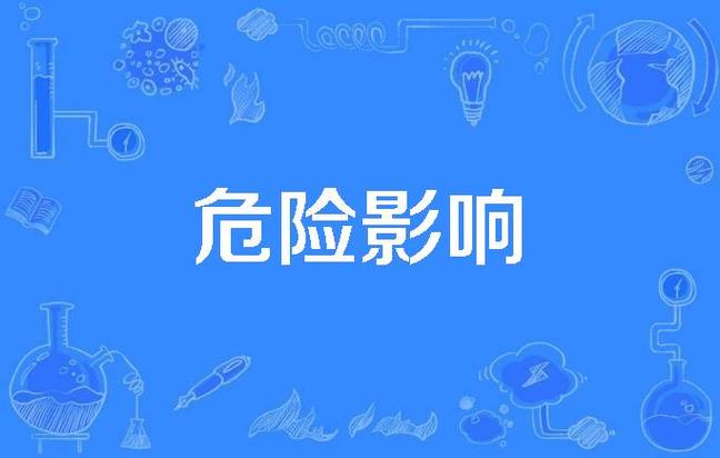 男子一年多持续呕吐，开颅手术取出惊人寄生虫  第7张