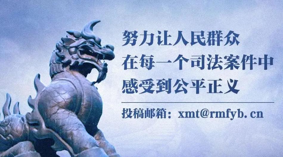 最高检严惩报复社会恶性犯罪，保障社会稳定与公共安全  第6张