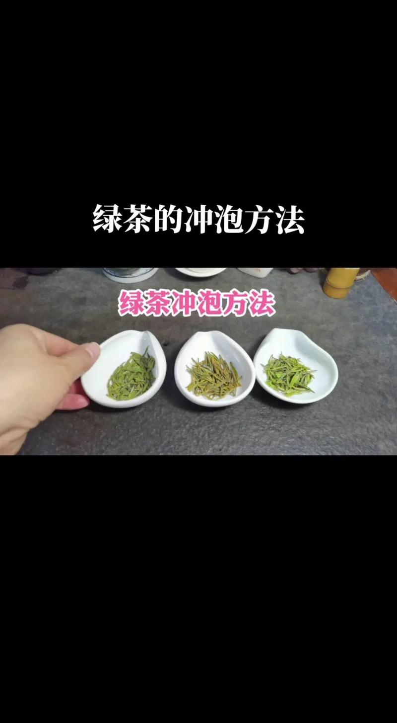 茶叶水洗眼，传统偏方与眼部健康的探讨  第3张