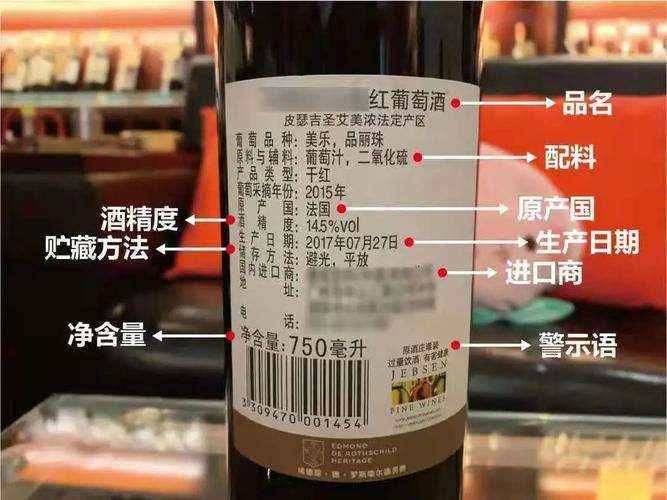 深圳红酒进口物流配送行业，市场现状与发展趋势  第3张