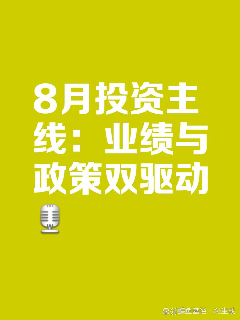 21岁拥有10万，青春的财富规划与成长之路  第2张