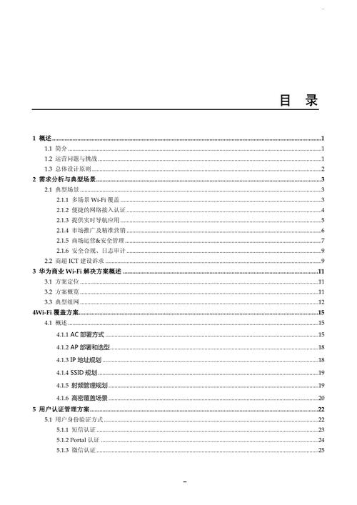 新署名方案，身份标识与信息管理的新策略  第4张