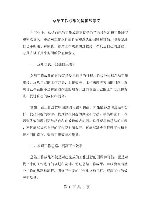 河南省委书记与比亚迪董事长共商发展大计的会议标题  第3张