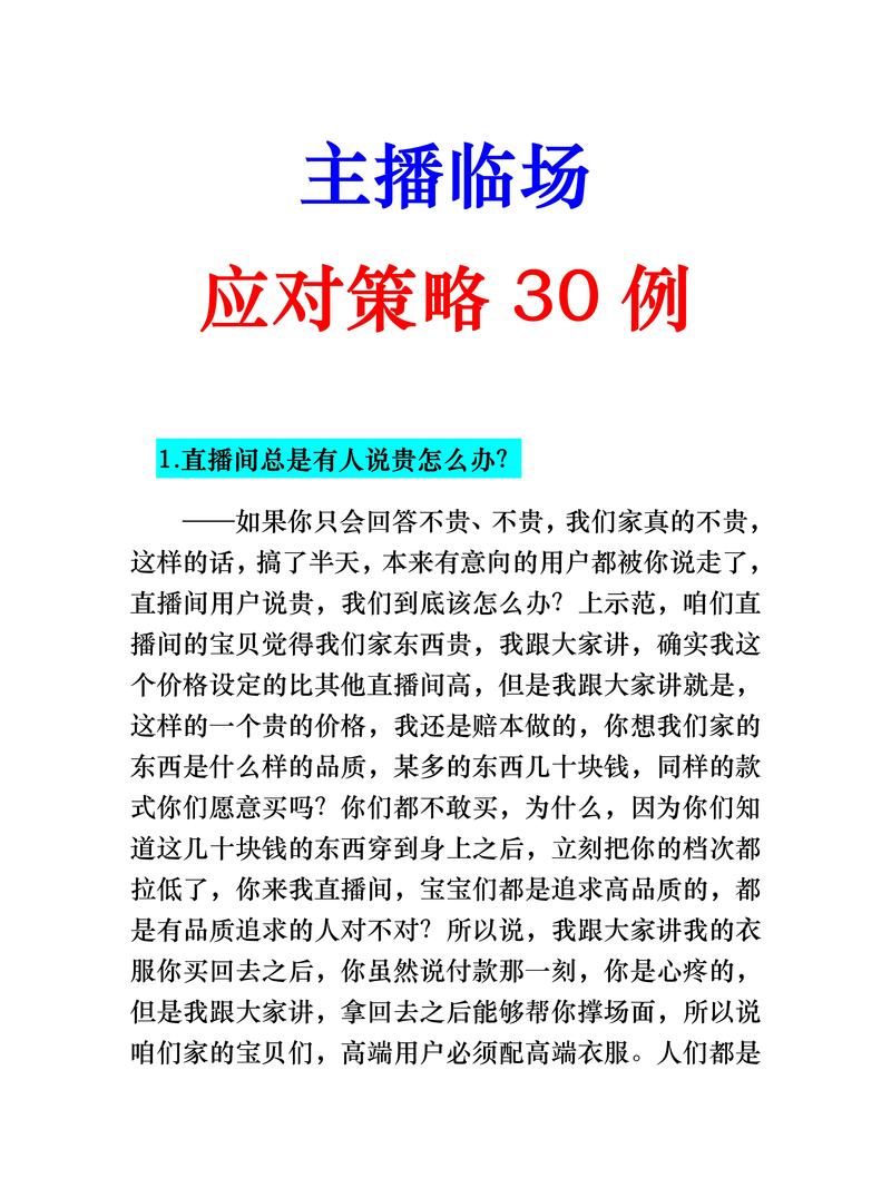 考试对考生的全面影响，深度分析与探讨  第5张