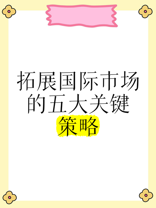 我国积极采取多项措施促进外贸稳定增长  第2张