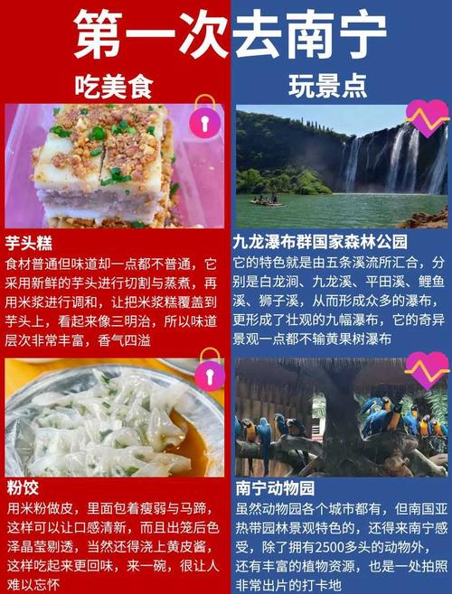 开原寺附近的美食之旅  第3张