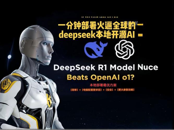 DeepSeek背后的耀眼大学力量揭秘  第3张