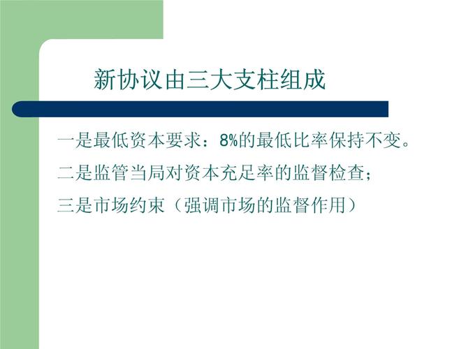 特朗普与乌克兰达成矿产协议，双边关系新里程碑的开启  第2张