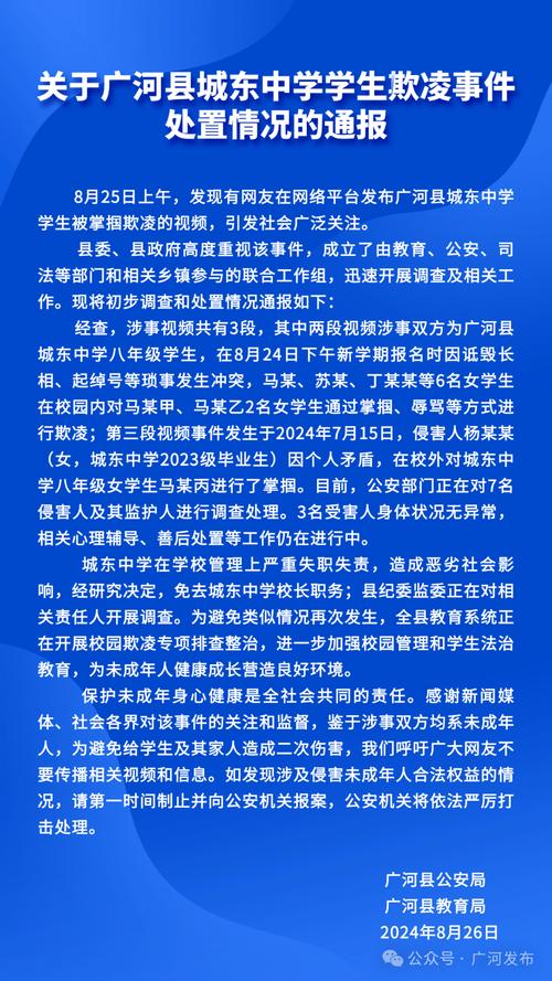 后爸暖心维护，妈妈指责儿子偷喝奶粉事件纪实  第1张