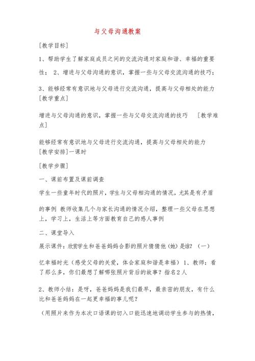 后爸暖心维护，妈妈指责儿子偷喝奶粉事件纪实  第3张