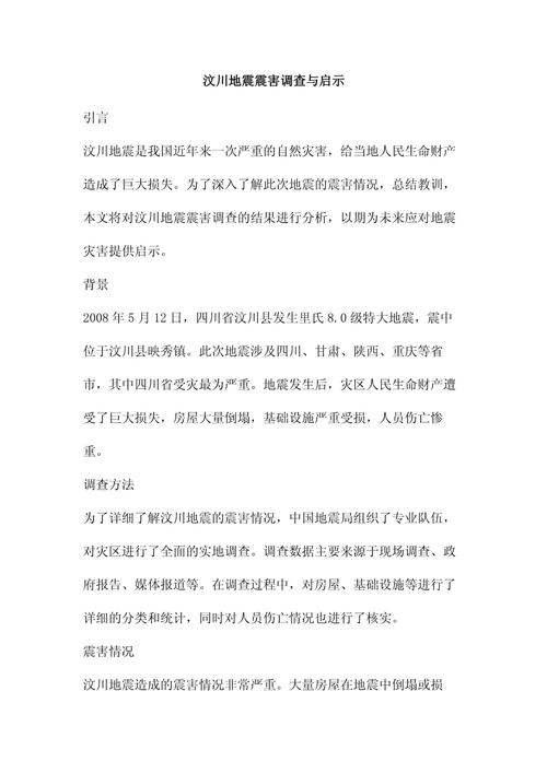 后爸暖心维护，妈妈指责儿子偷喝奶粉事件纪实  第4张