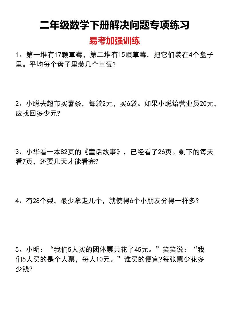 民警提醒，如何安全使用家用摄像头以保护隐私安全  第4张